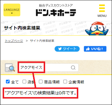 �A�N�A���C�X �h���L